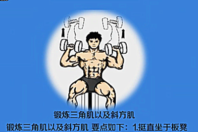 Made in China-dumbbell manufacturer